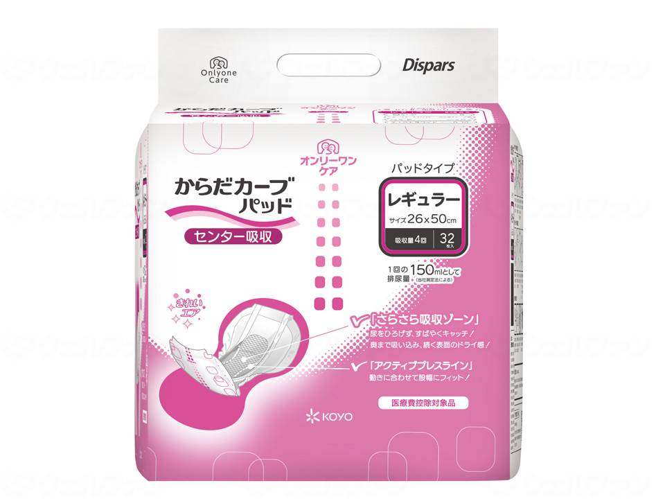 ウェルファン オンリーワンケアパッド からだカーブ/袋/レギュラー 1個(ご注文単位1個)【直送品】