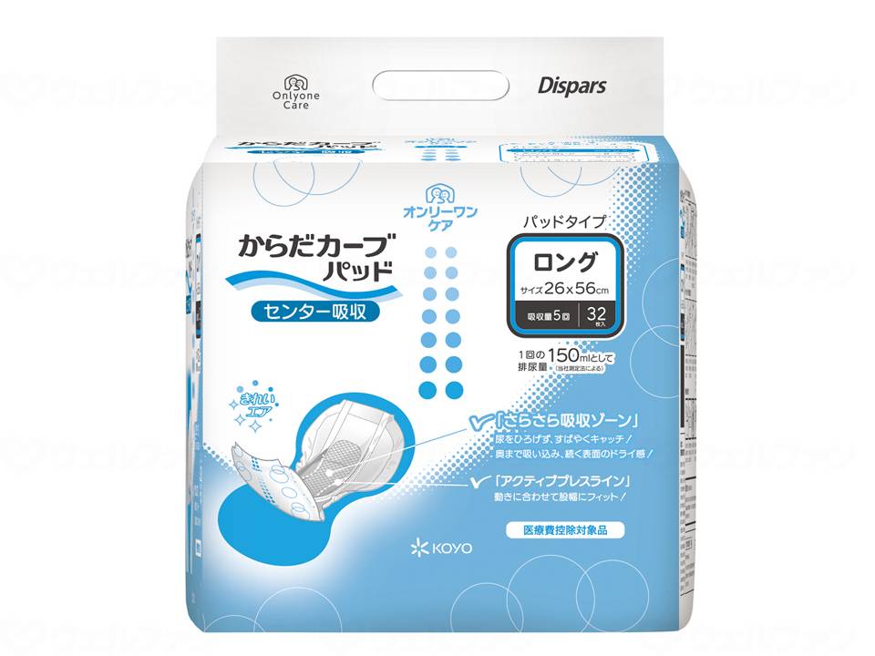 ウェルファン オンリーワンケアパッド からだカーブ/袋/ロング 1個(ご注文単位1個)【直送品】