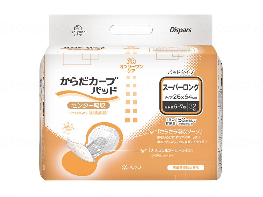 ウェルファン オンリーワンケアパッド からだカーブ/袋/スーパーロング 1個(ご注文単位1個)【直送品】