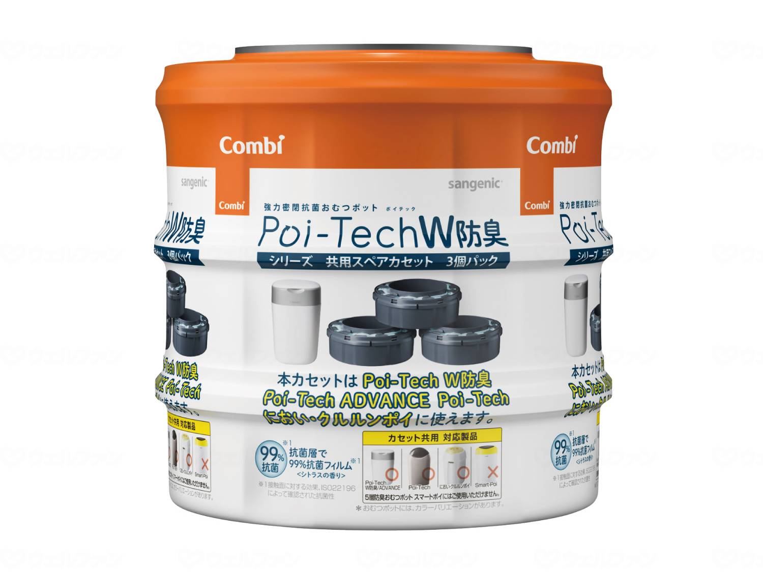 ウェルファン ポイテックシリーズ共用スペアカセット W防臭 3個パック 1個(ご注文単位1個)【直送品】