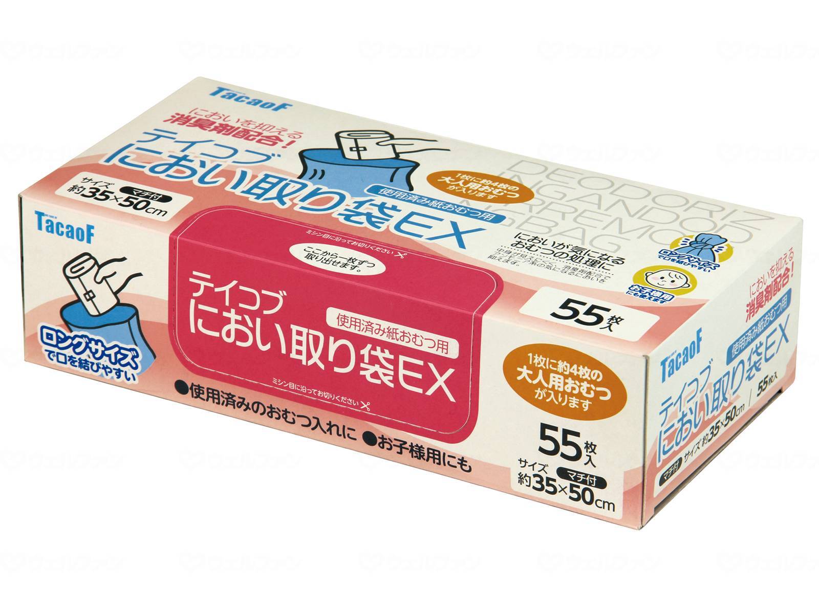 ウェルファン テイコブにおい取り袋EX 55枚入り 1個（ご注文単位1個）【直送品】