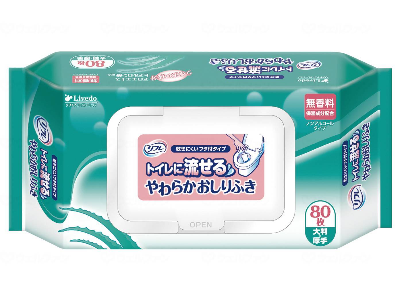 ウェルファン Tトイレに流せるやわらかおしりふきフタ付/個 1個(ご注文単位1個)【直送品】