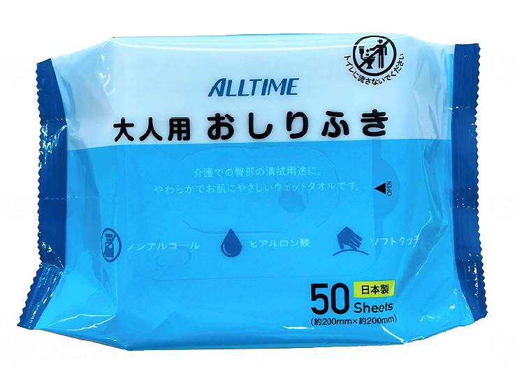 ウェルファン オールタイム 大人用おしりふき 50枚/袋 1個(ご注文単位1個)【直送品】