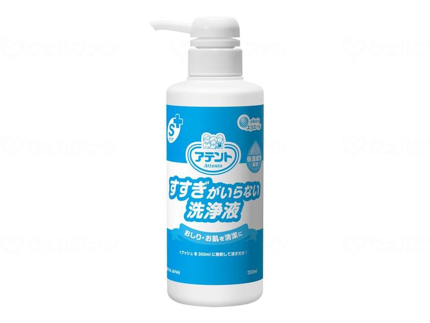 ウェルファン アテント Sケアすすぎがいらない洗浄液/本/350ml 1個(ご注文単位1個)【直送品】