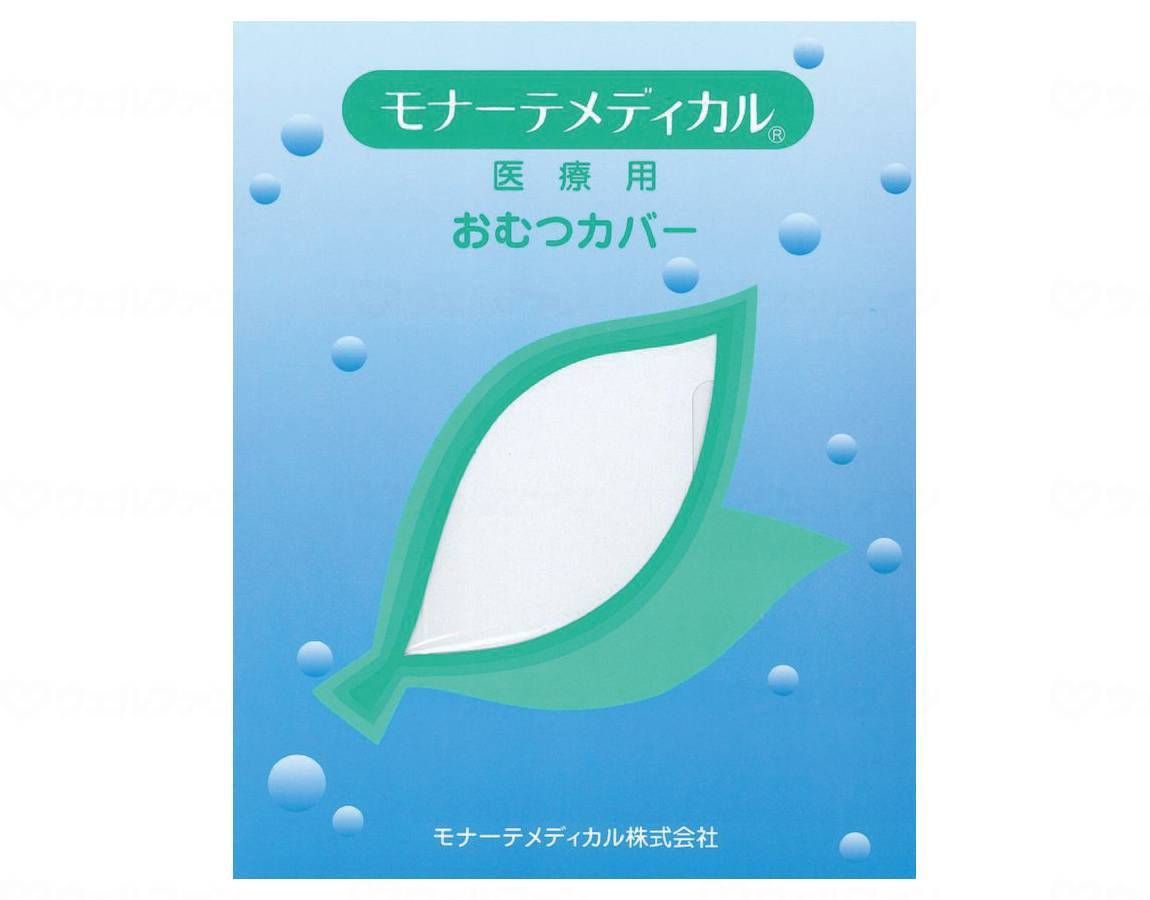 ウェルファン パンツ型おむつカバー/白/3L 1個（ご注文単位1個）【直送品】