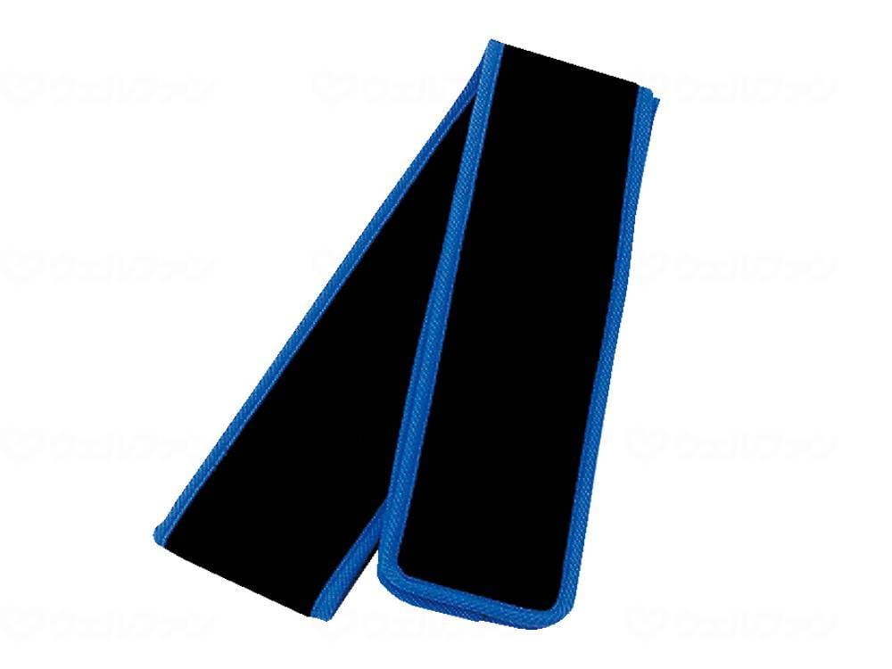ウェルファン パイルベルト ブルー 1個（ご注文単位1個）【直送品】