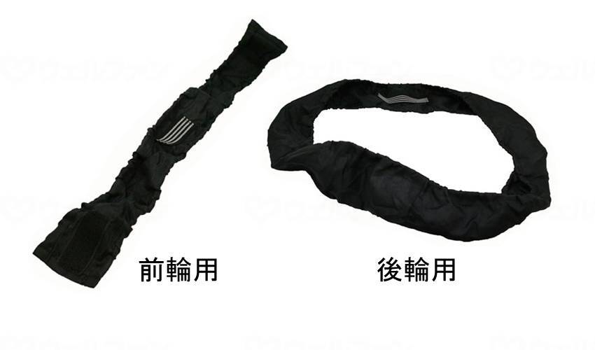 ウェルファン 自走用屋内車椅子タイヤRAKUカバー ブラック 1個（ご注文単位1個）【直送品】