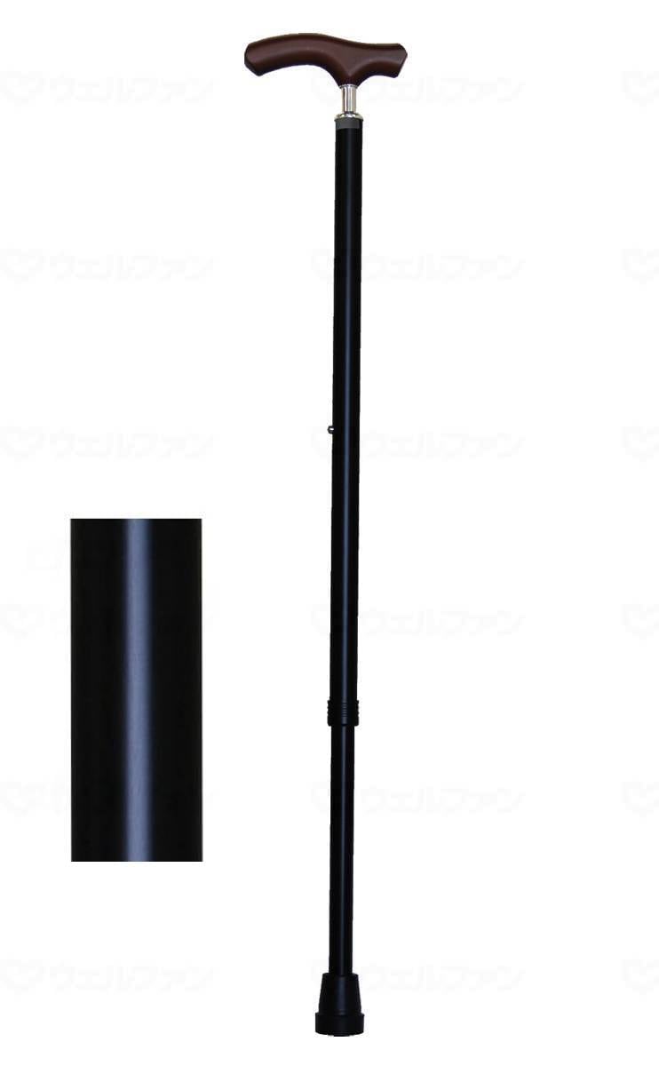 ウェルファン 夢ライフステッキ スリムネック伸縮ベーシックタイプ(無地) ブラック 1個(ご注文単位1個)【直送品】