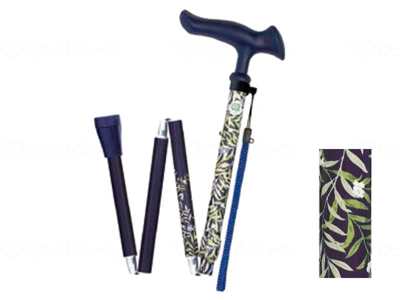 ウェルファン かるがもファムⅡ 折畳 リーフネイビー 1個(ご注文単位1個)【直送品】