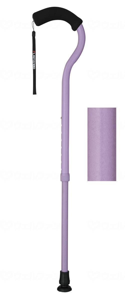 ウェルファン フラミンゴN　伸縮 ラベンダー 1個（ご注文単位1個）【直送品】