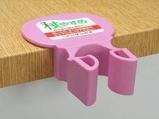 ウェルファン 杖やすめ　T型 ピンク 1個（ご注文単位1個）【直送品】