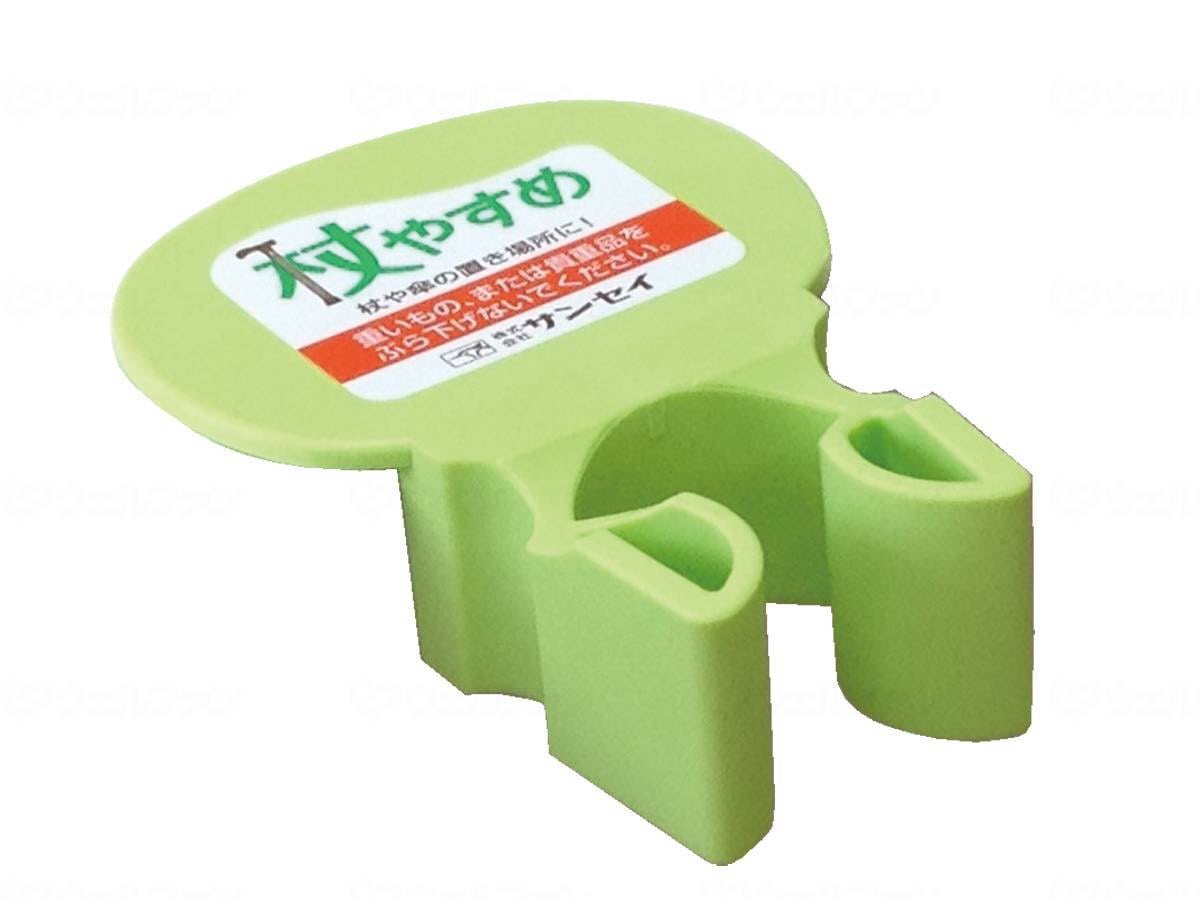 ウェルファン 杖やすめ　T型 グリーン 1個（ご注文単位1個）【直送品】