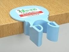 ウェルファン 杖やすめ　T型 ブルー 1個（ご注文単位1個）【直送品】