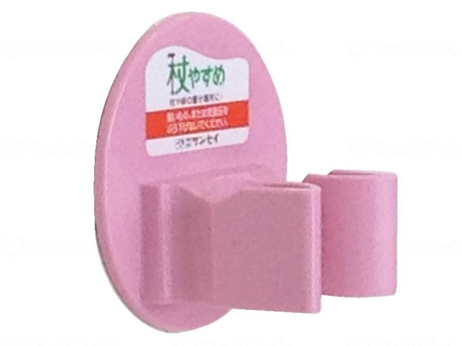 ウェルファン 杖やすめ　L型 ピンク 1個（ご注文単位1個）【直送品】