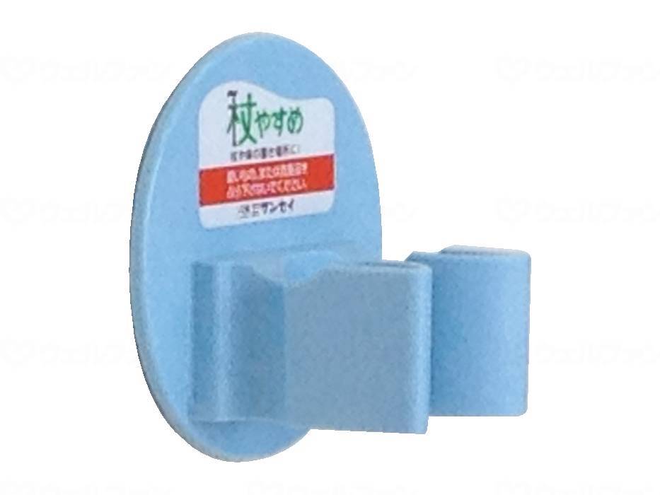 ウェルファン 杖やすめ　L型 ブルー 1個（ご注文単位1個）【直送品】