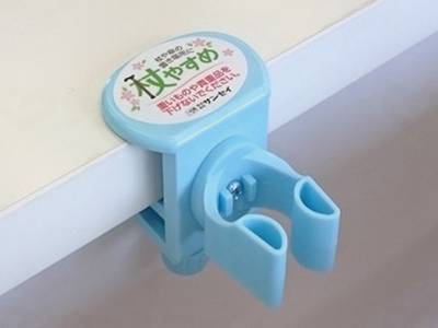 ウェルファン 杖やすめ　ネジ止め型　X（クロス） ブルー 1個（ご注文単位1個）【直送品】