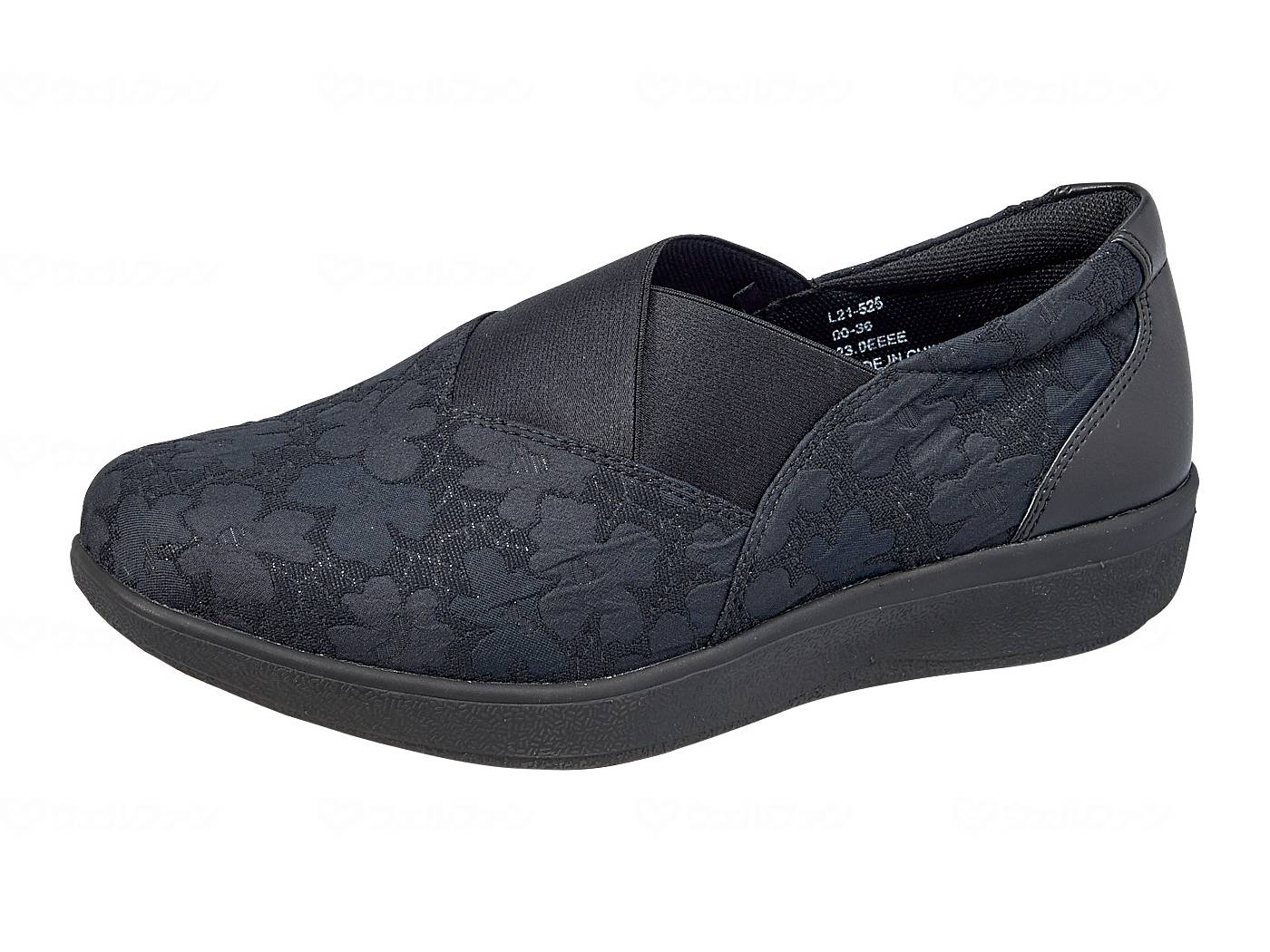 ウェルファン ウェルル01/ブラックC/23.5cm 1個（ご注文単位1個）【直送品】