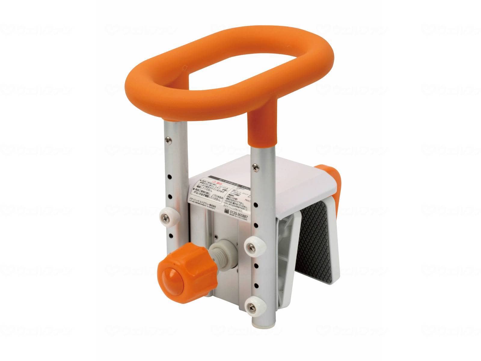 ウェルファン 入浴グリップ [ユクリア] コンパクト/オレンジ/130 1台（ご注文単位1台）【直送品】