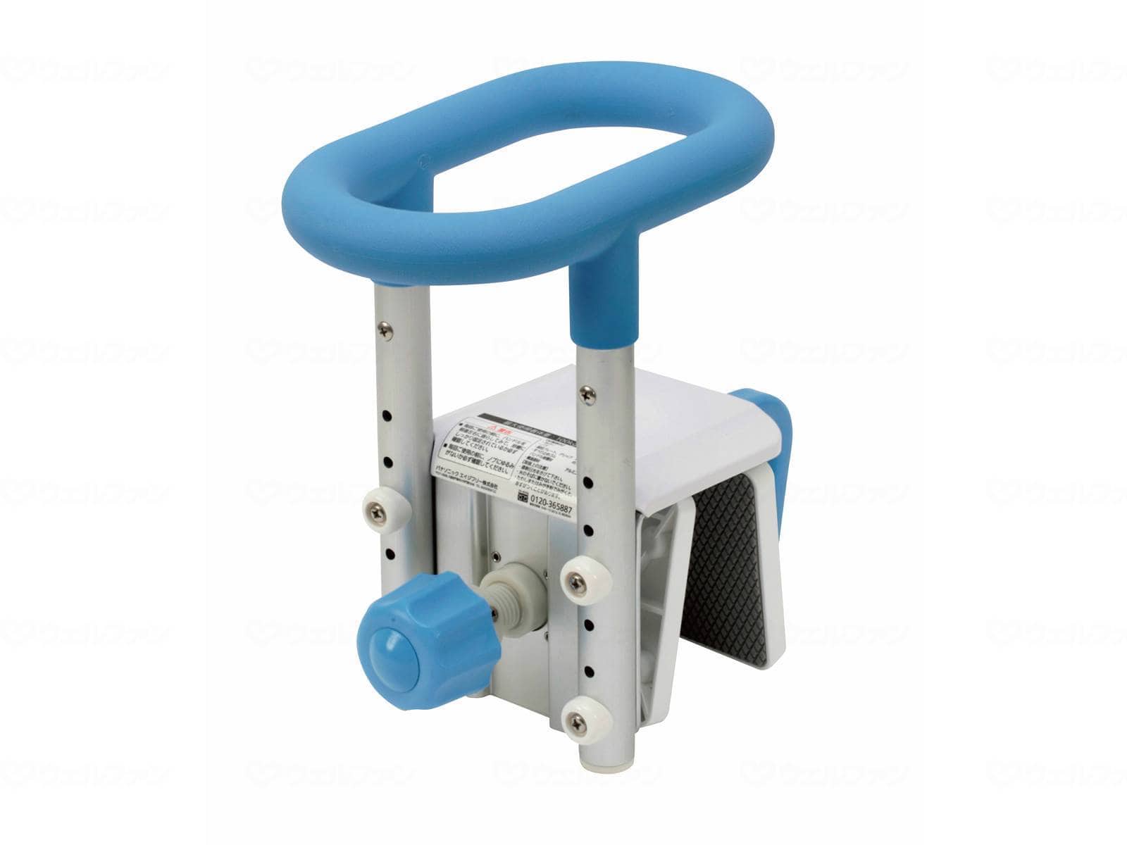 ウェルファン 入浴グリップ [ユクリア] コンパクト/ブルー/130 1台（ご注文単位1台）【直送品】