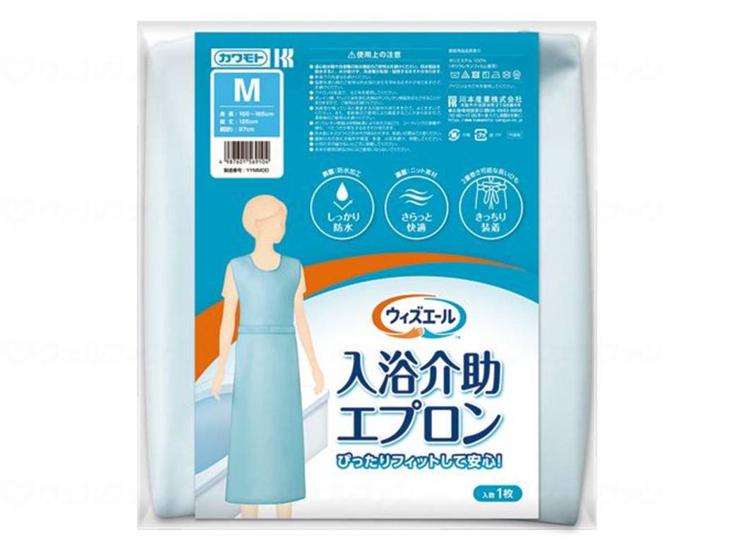 ウェルファン ウィズエール 入浴介助エプロン/M 1個(ご注文単位1個)【直送品】