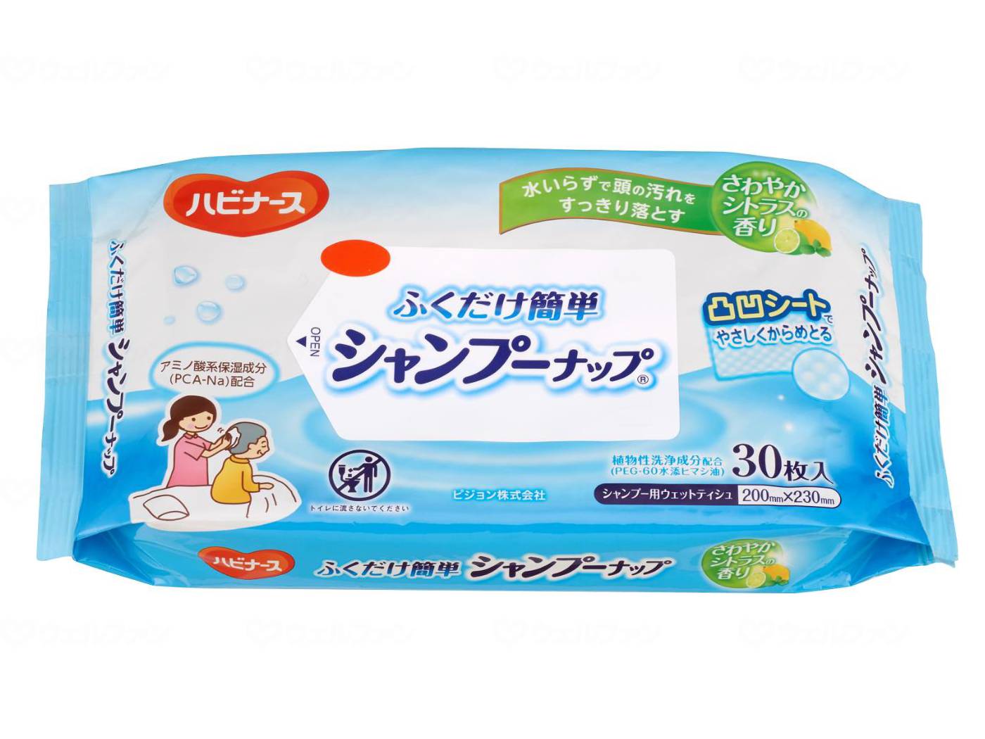 ウェルファン ふくだけ簡単シャンプーナップ/袋 1枚（ご注文単位1枚）【直送品】