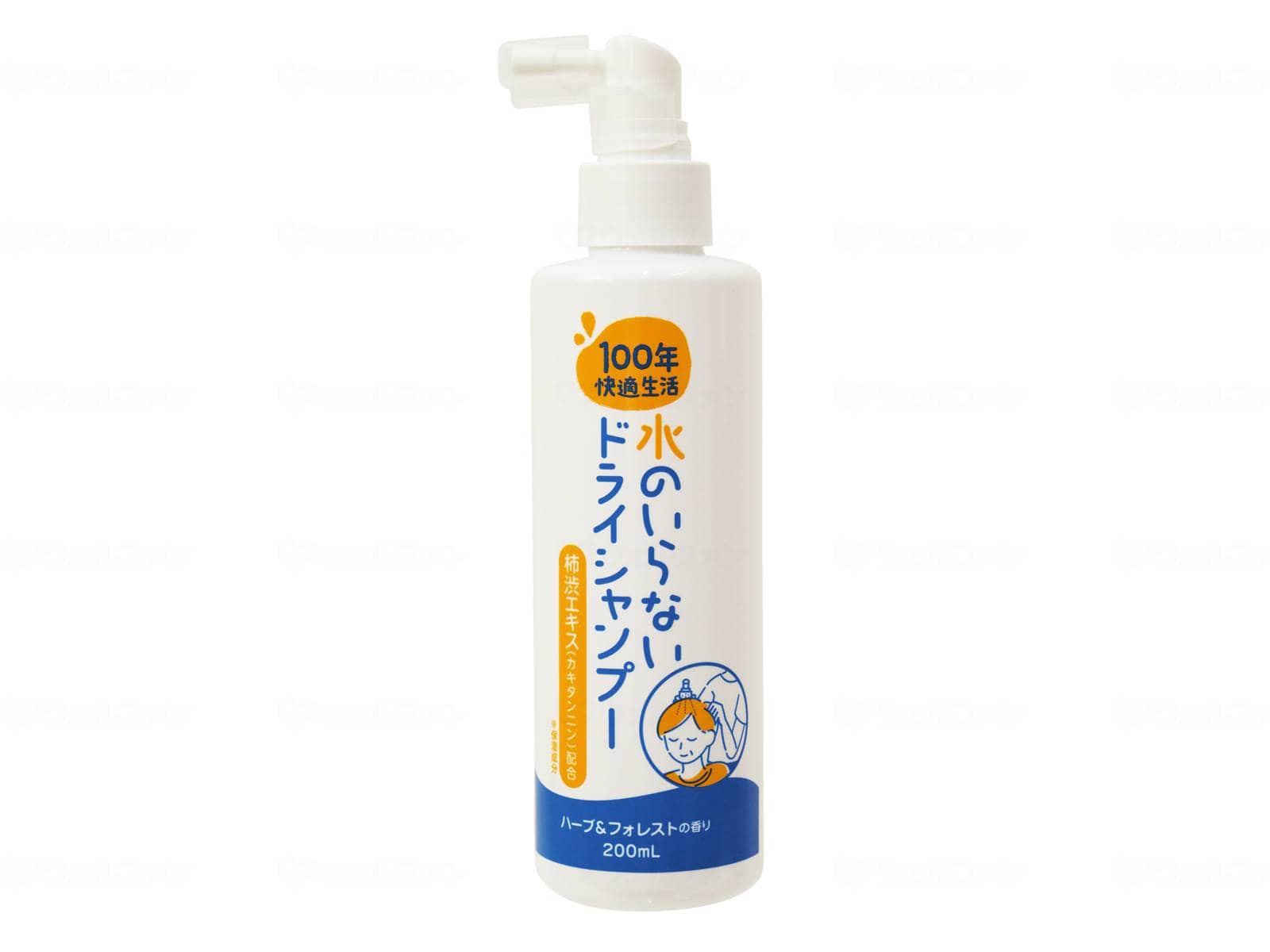 ウェルファン 100年快適生活 水のいらないドライシャンプー/本/200ml 1本（ご注文単位1本）【直送品】