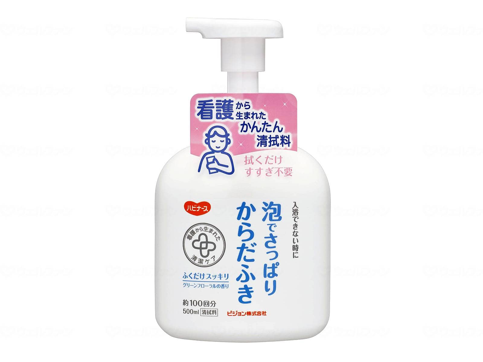ウェルファン 泡でさっぱりからだふき/本/500ml 1ml（ご注文単位1ml）【直送品】