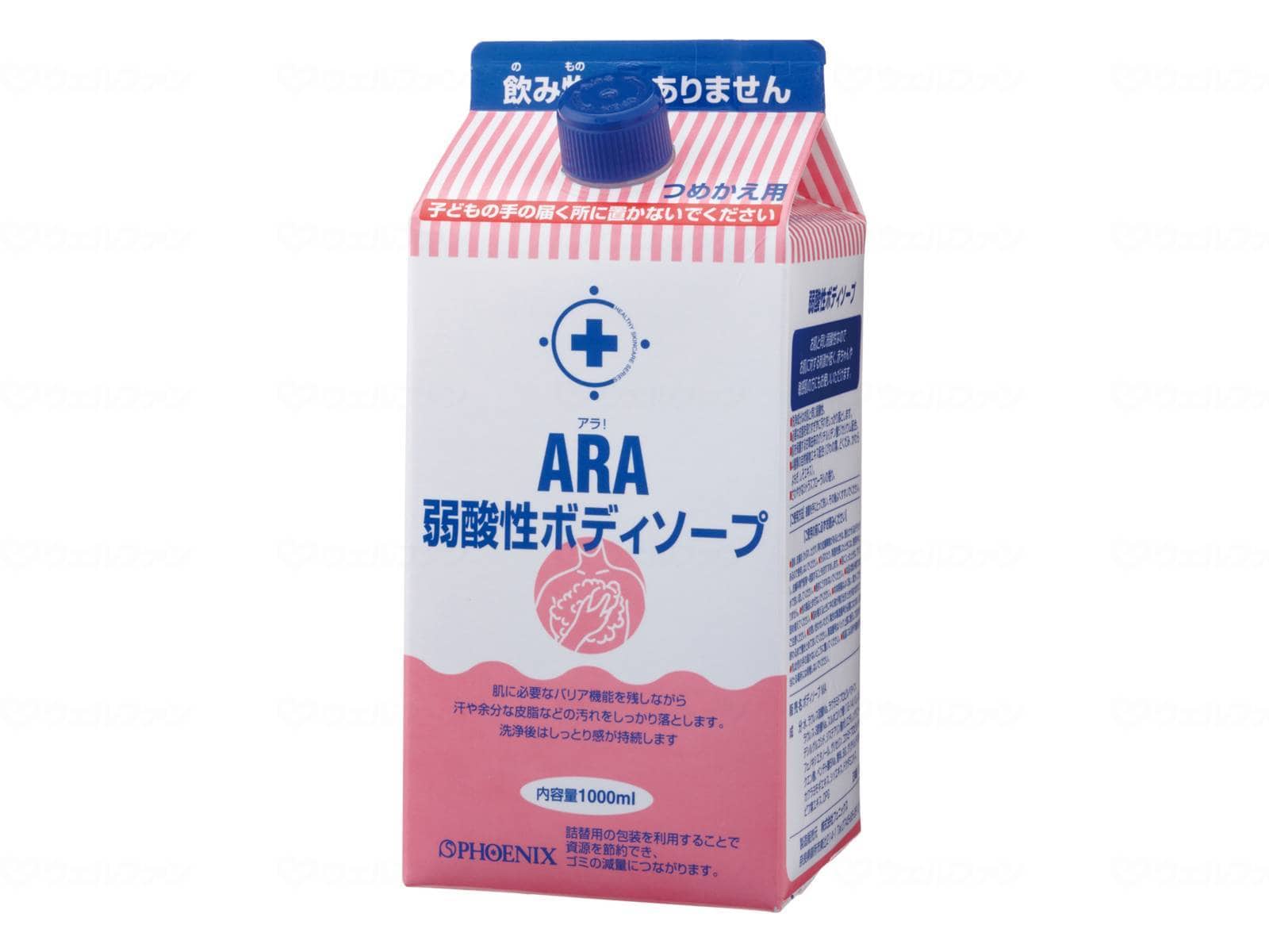 ウェルファン アラ 弱酸性ボディソープ 1L詰替用/本 1本（ご注文単位1本）【直送品】