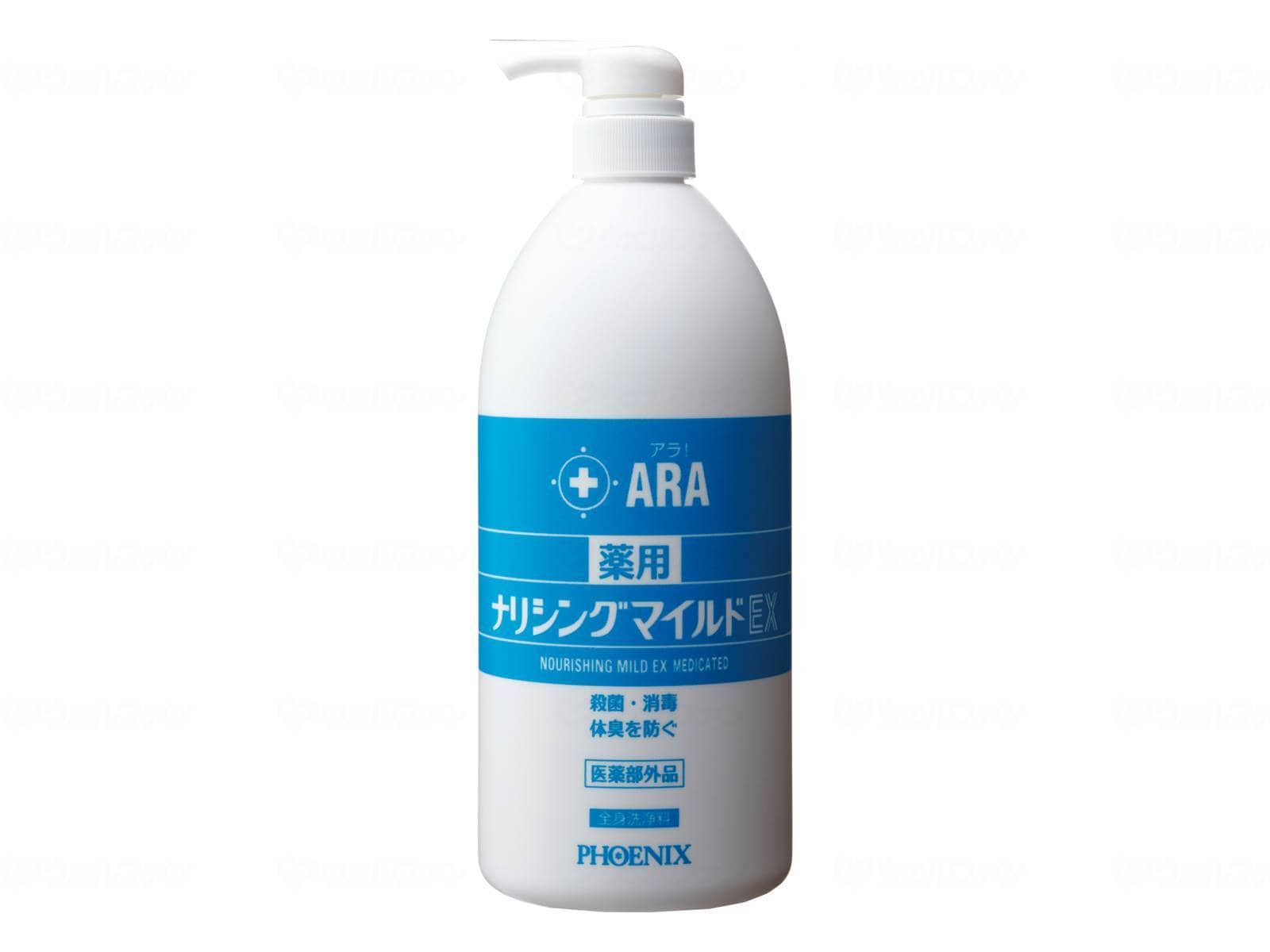 ウェルファン アラ 薬用ナリシングマイルドEX 1000ml 1本（ご注文単位1本）【直送品】