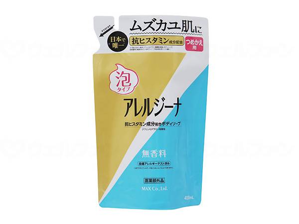 ウェルファン アレルジーナ 抗ヒスタミン成分配合泡ボディソープ 詰替/袋/400ml 1本（ご注文単位1本）【直送品】