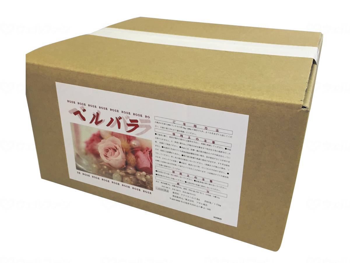 ウェルファン アサヒ入浴化粧品/袋/ベルバラ 1袋（ご注文単位1袋）【直送品】