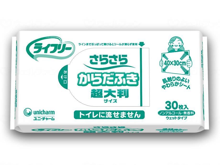 ウェルファン Gライフリーさらさらからだふき/袋/30枚 1個（ご注文単位1個）【直送品】
