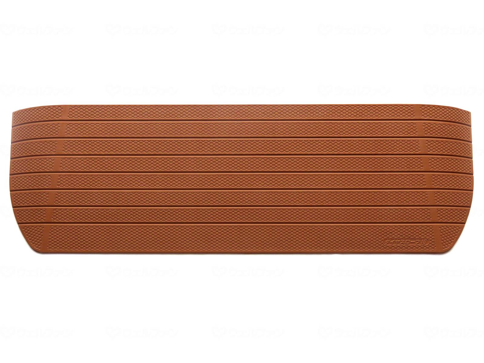 ウェルファン ダイヤスロープ10° 80cm幅(DS10/80)/80-45 1個（ご注文単位1個）【直送品】