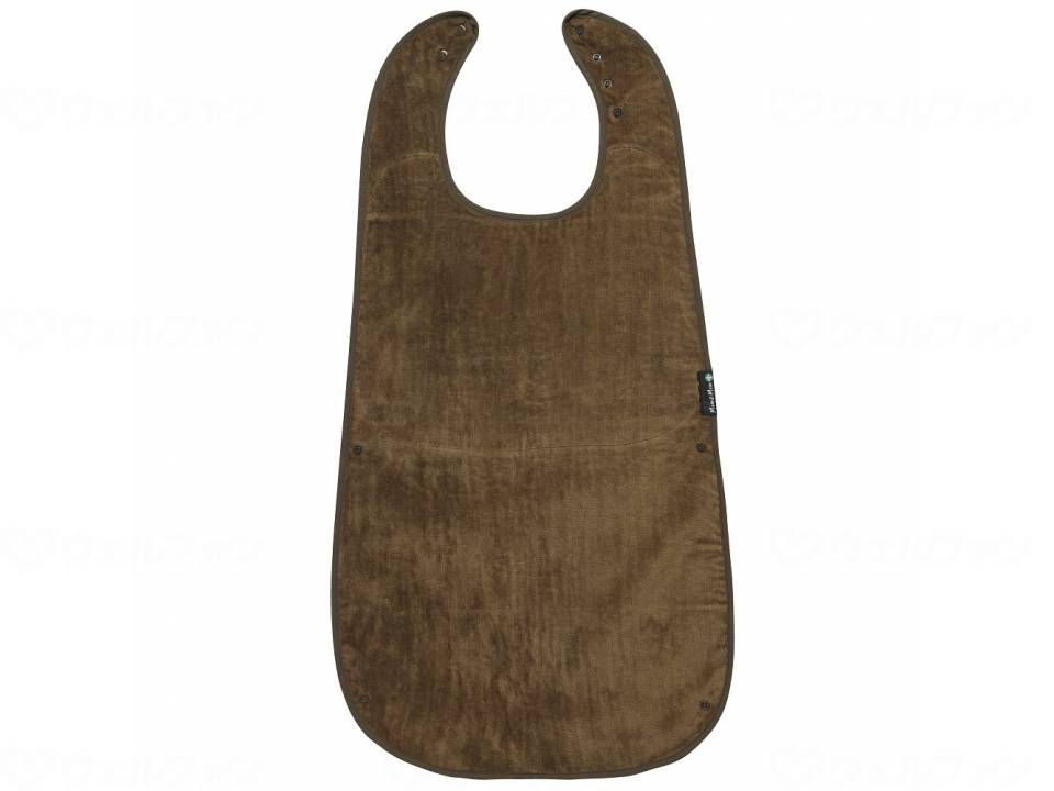 ウェルファン 食事エプロン/チョコレート/ロング 1個(ご注文単位1個)【直送品】