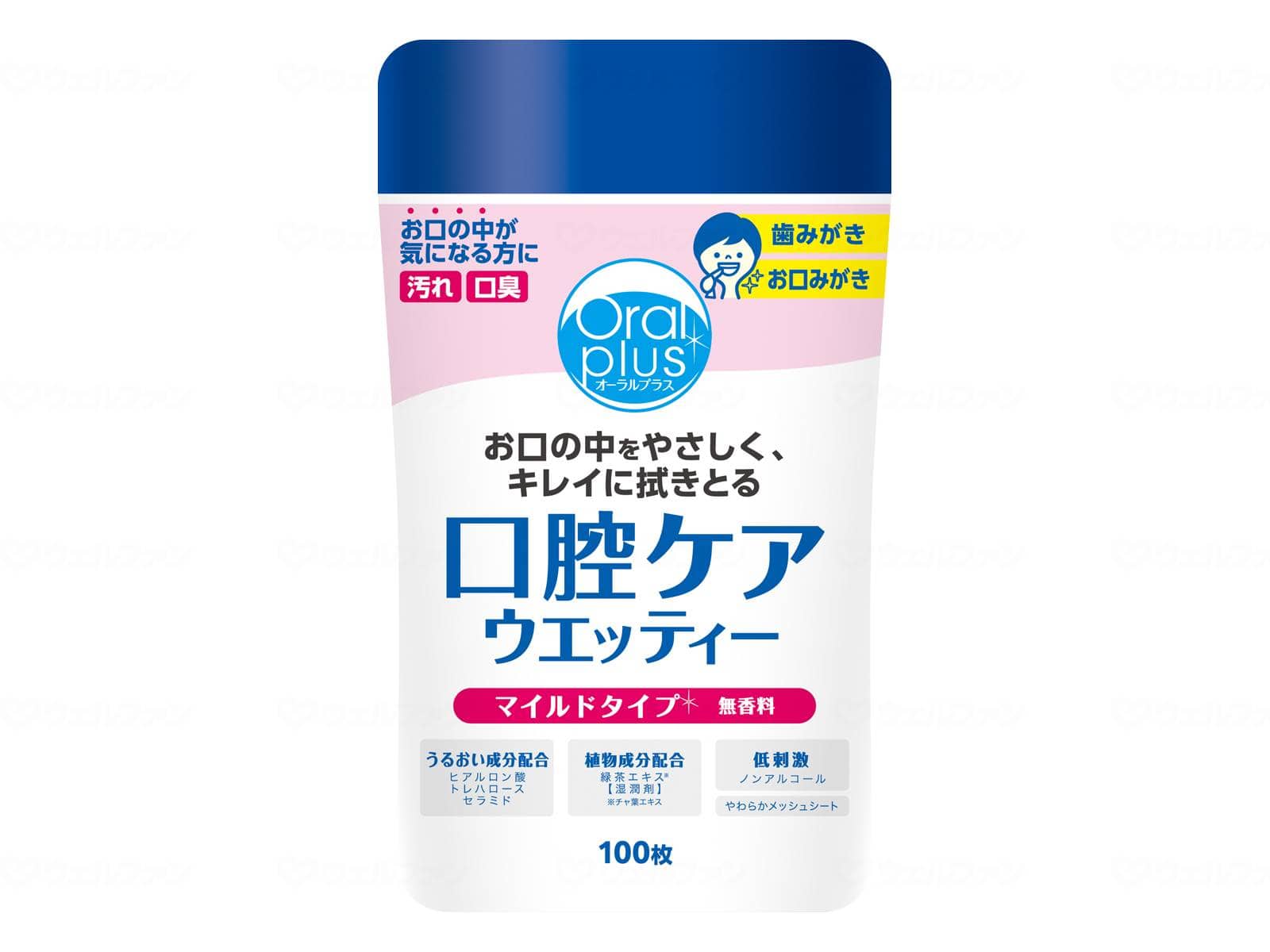 ウェルファン オーラルプラス口腔ケアウェッティーマイルド 100枚/100枚入 1個（ご注文単位1個）【直送品】