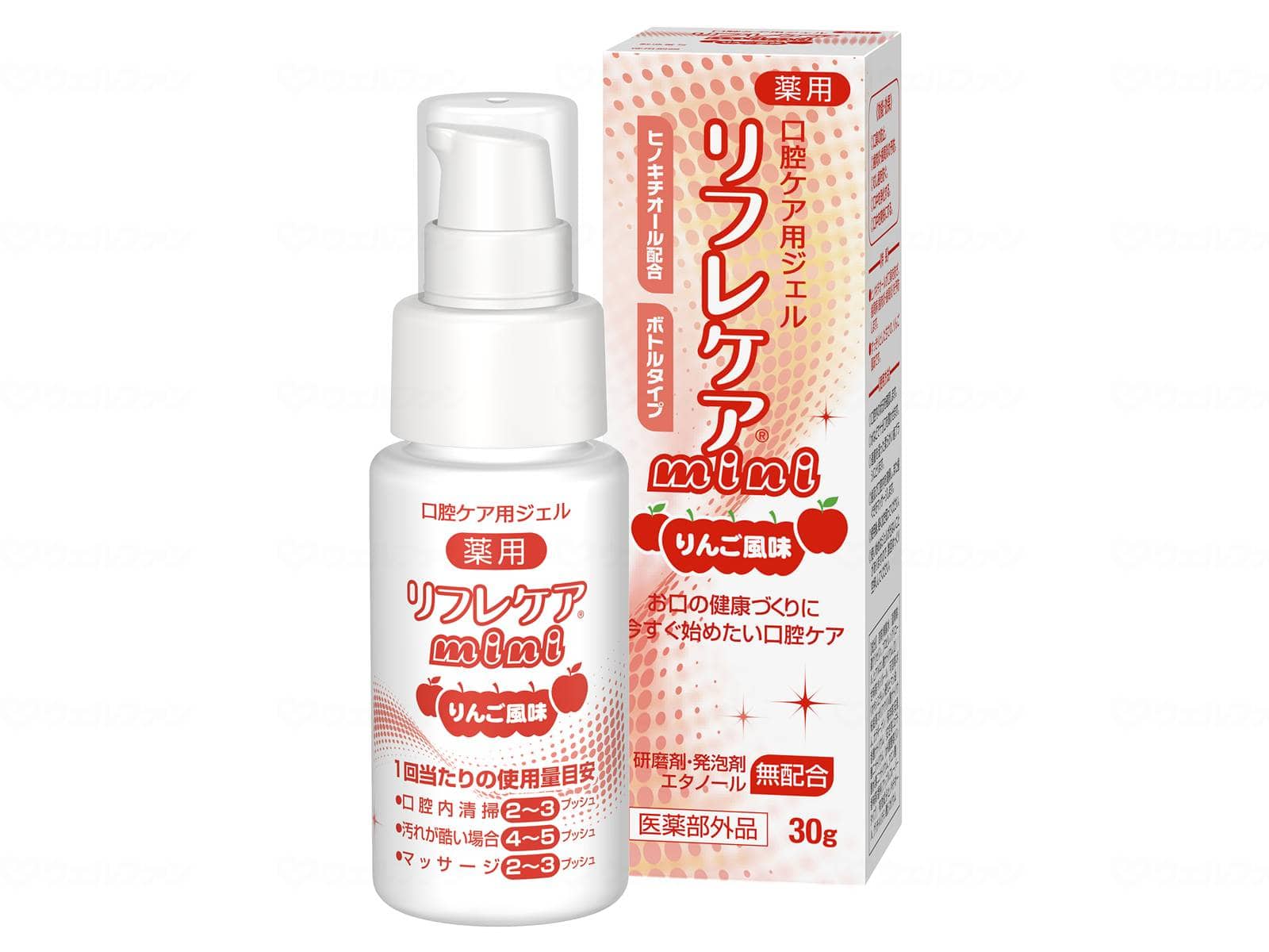 ウェルファン リフレケアmini /りんご風味/30g 1個(ご注文単位1個)【直送品】