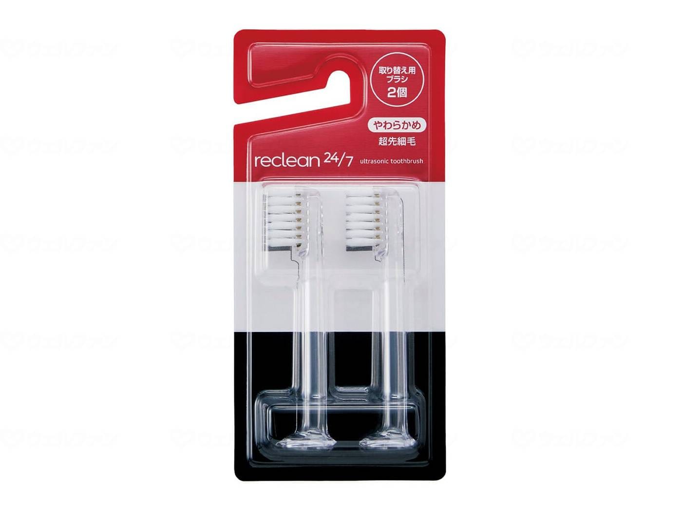 ウェルファン 替えブラシ(超先細毛)2本入 1個（ご注文単位1個）【直送品】