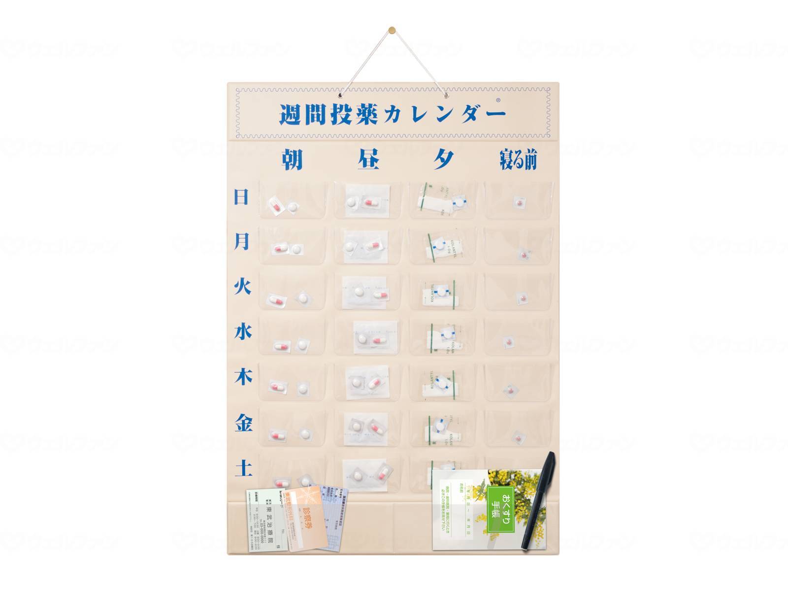 ウェルファン 週間投薬カレンダー/1日4回用 1個（ご注文単位1個）【直送品】