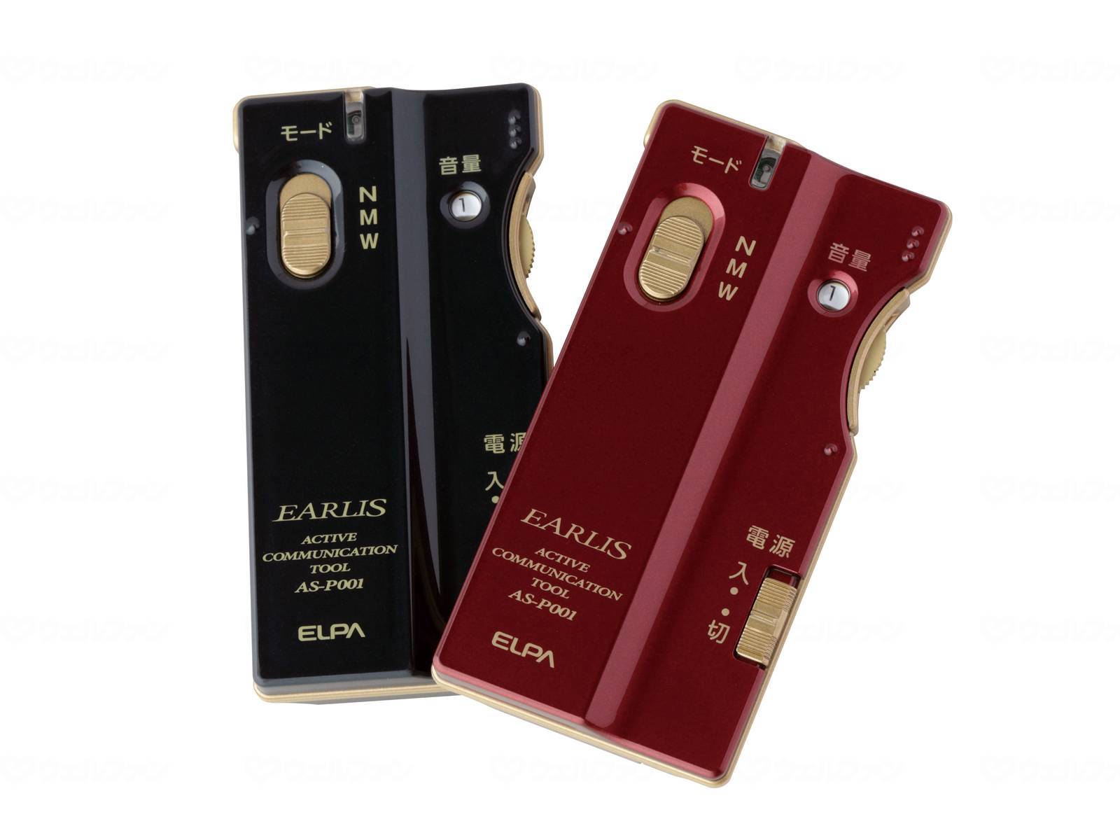 ウェルファン 2Way集音器 EARLIS/ネイビーブルー 1個(ご注文単位1個)【直送品】