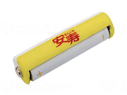 ウェルファン 見守り電池 Mabeee 1個（ご注文単位1個）【直送品】