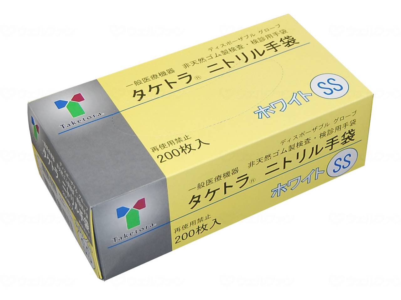 ウェルファン タケトラ ニトリル手袋/ホワイト/SS 1個（ご注文単位1個）【直送品】