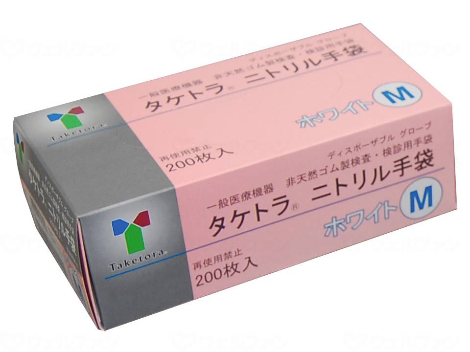 ウェルファン タケトラ ニトリル手袋/ホワイト/M 1個（ご注文単位1個）【直送品】