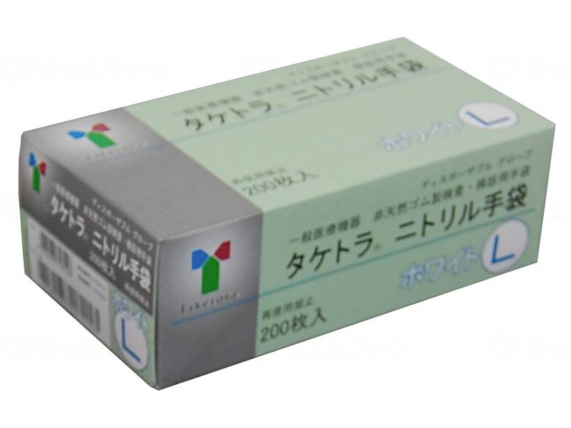 ウェルファン タケトラ ニトリル手袋/ホワイト/L 1個（ご注文単位1個）【直送品】
