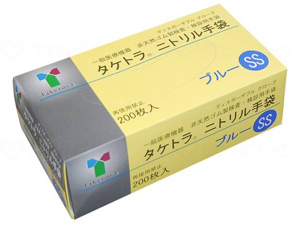 ウェルファン タケトラ ニトリル手袋/ブルー/SS 1個(ご注文単位1個)【直送品】