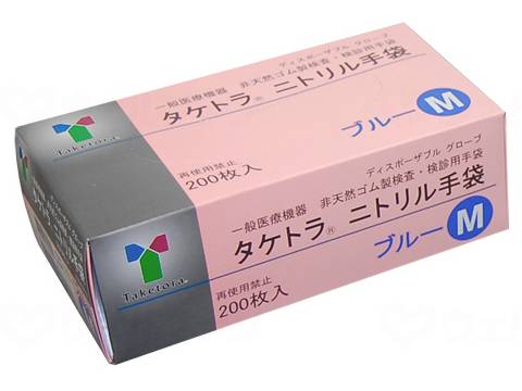 ウェルファン タケトラ ニトリル手袋/ブルー/M 1個(ご注文単位1個)【直送品】