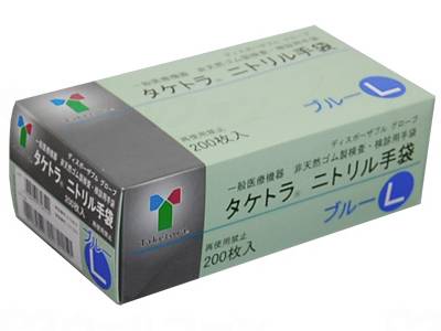 ウェルファン タケトラ ニトリル手袋/ブルー/L 1個(ご注文単位1個)【直送品】