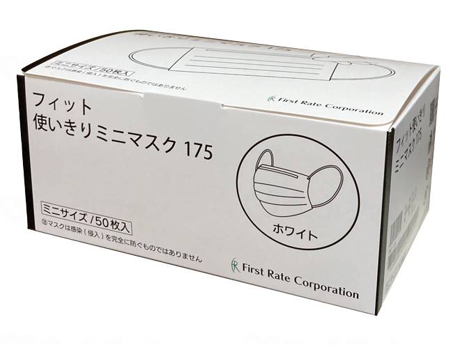 ウェルファン フィット使いきりミニマスク175 50枚入/箱/ホワイト 1個（ご注文単位1個）【直送品】