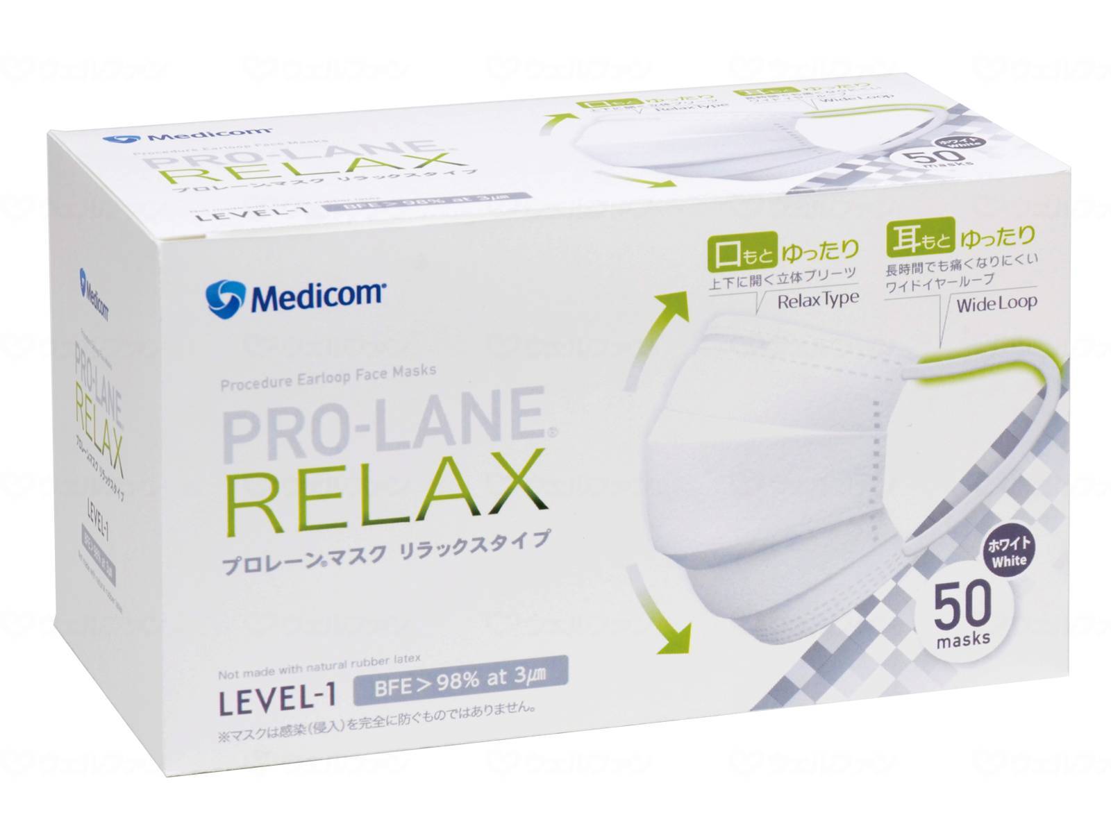 ウェルファン プロレーンマスク リラックスタイプ /箱/ホワイト 1個（ご注文単位1個）【直送品】