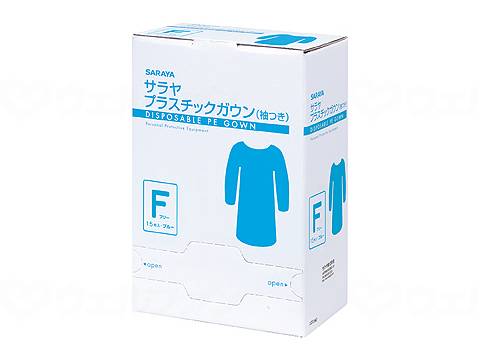ウェルファン プラスチックガウン袖付 15枚入/箱/フリー 1個（ご注文単位1個）【直送品】