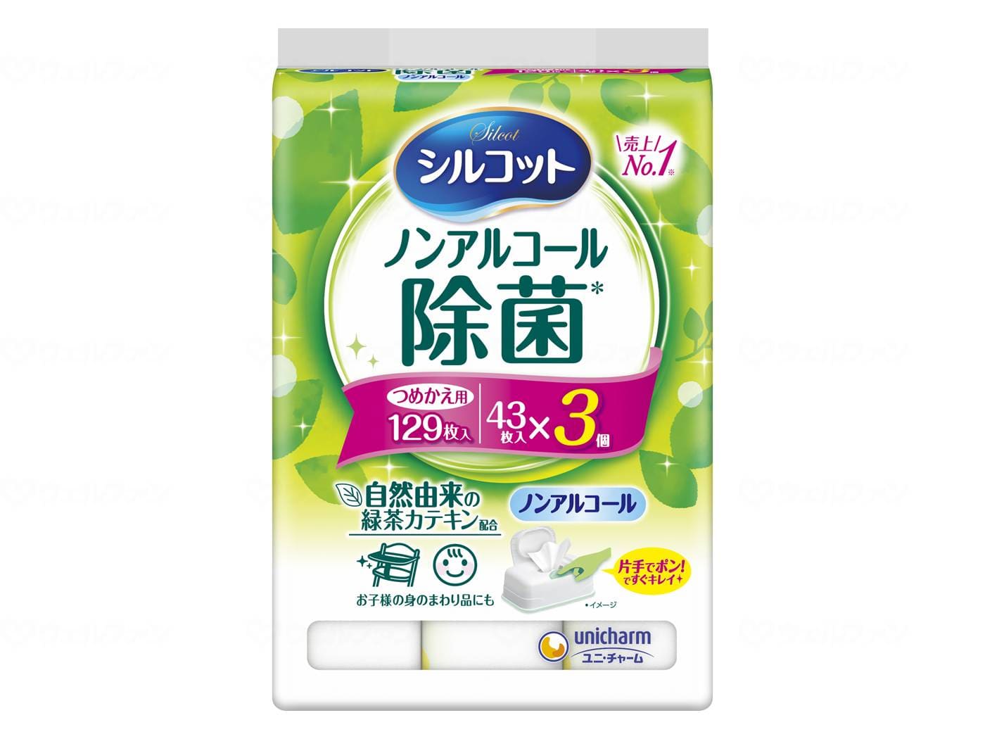 ウェルファン Tシルコット除菌ノンアルコールウェットティシュタイプ詰替43枚x3/個 1個（ご注文単位1個）【直送品】